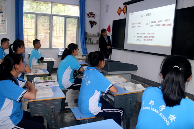 小班文化课教学