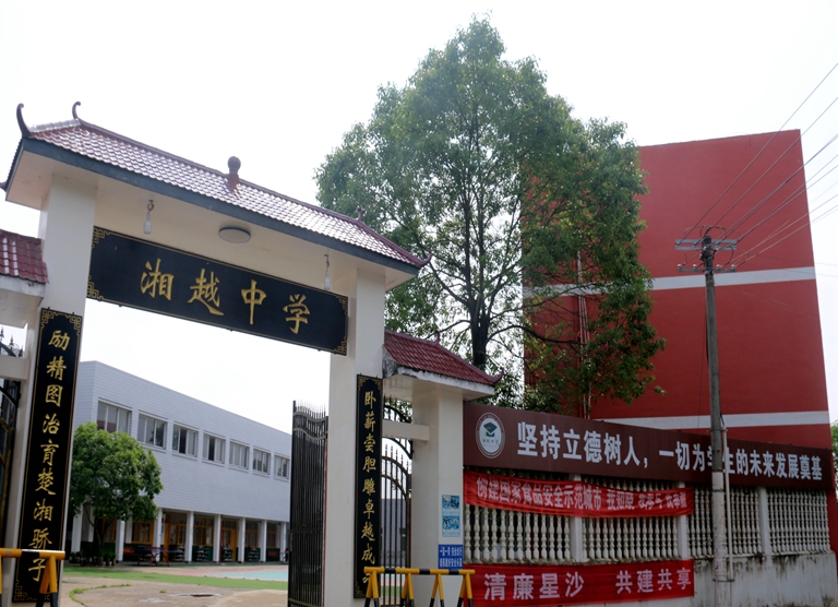 长沙湘越中学-美丽校园
